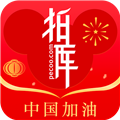 拍库无广告版
