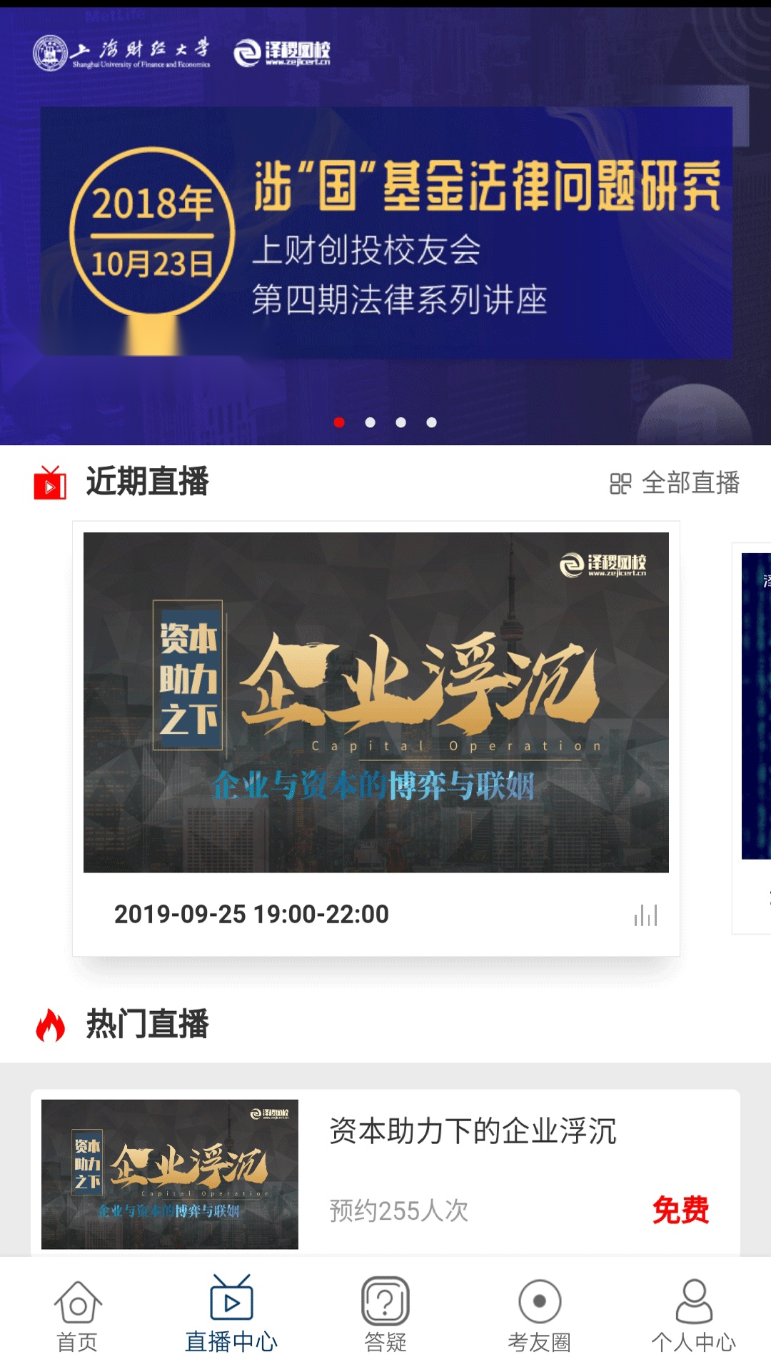 CMA智题库官方正版图3