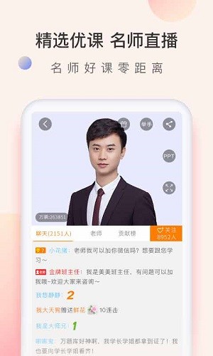 初级会计职称万题库官方正版(2)