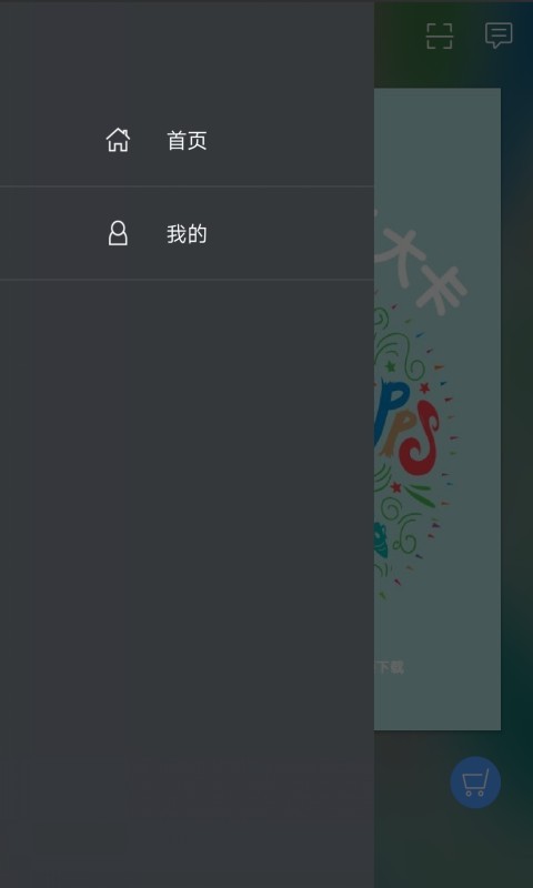 英语国际音标入门免费原版图2
