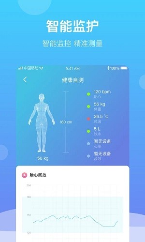 好孕来孕育安卓版(5)