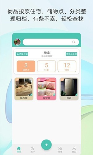 宅物直装版图1