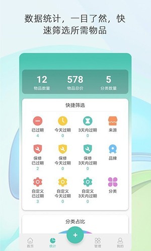 宅物直装版图3