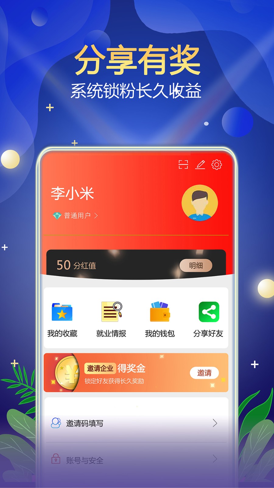 珍聘免费原版(5)