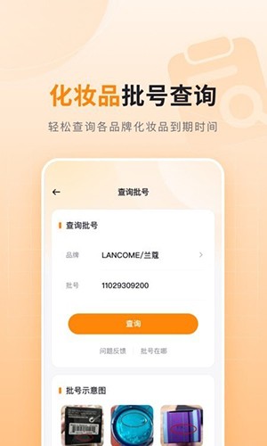 可橙收纳官方正版