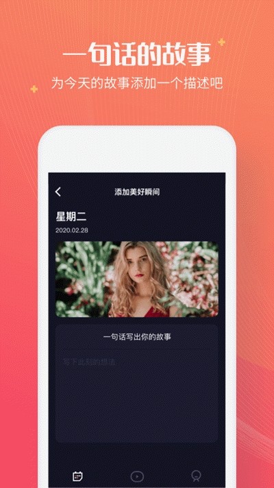 1s视频日记手机免费版