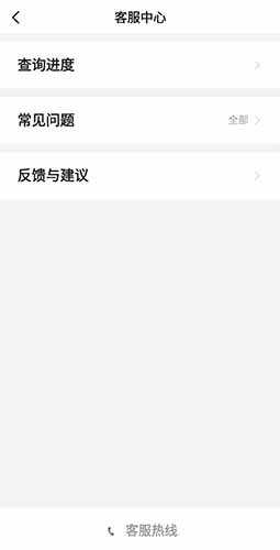 飞嘀用车直装版(2)