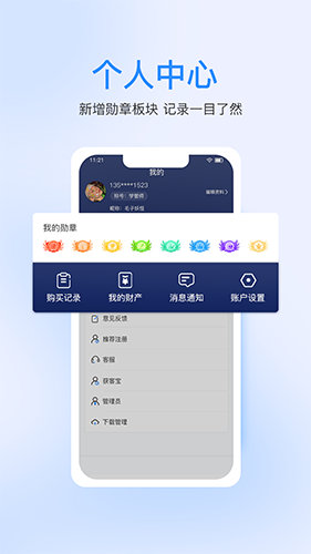 七颗牙学堂安卓免费版图1