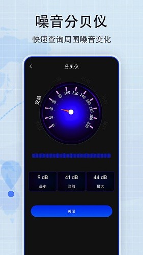 地图帝通用版图1