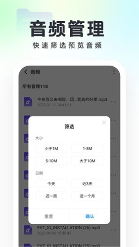 口袋文件管家免费原版图2