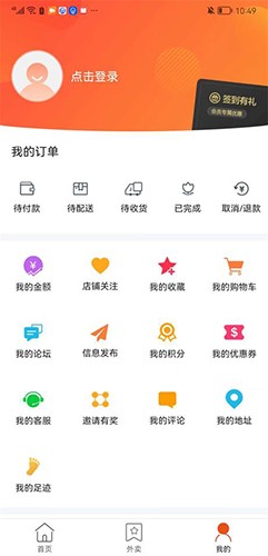 洪泽同城安卓版(1)