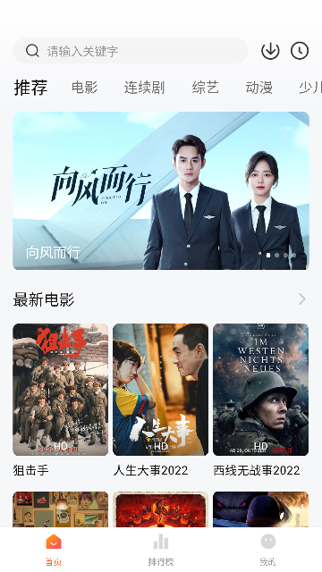 小柿子影视去广告版-图2