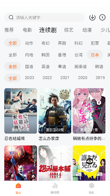 小柿子影视去广告版-图1