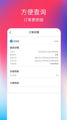 乐宇正版图1