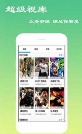 云端影视无广告版(1)