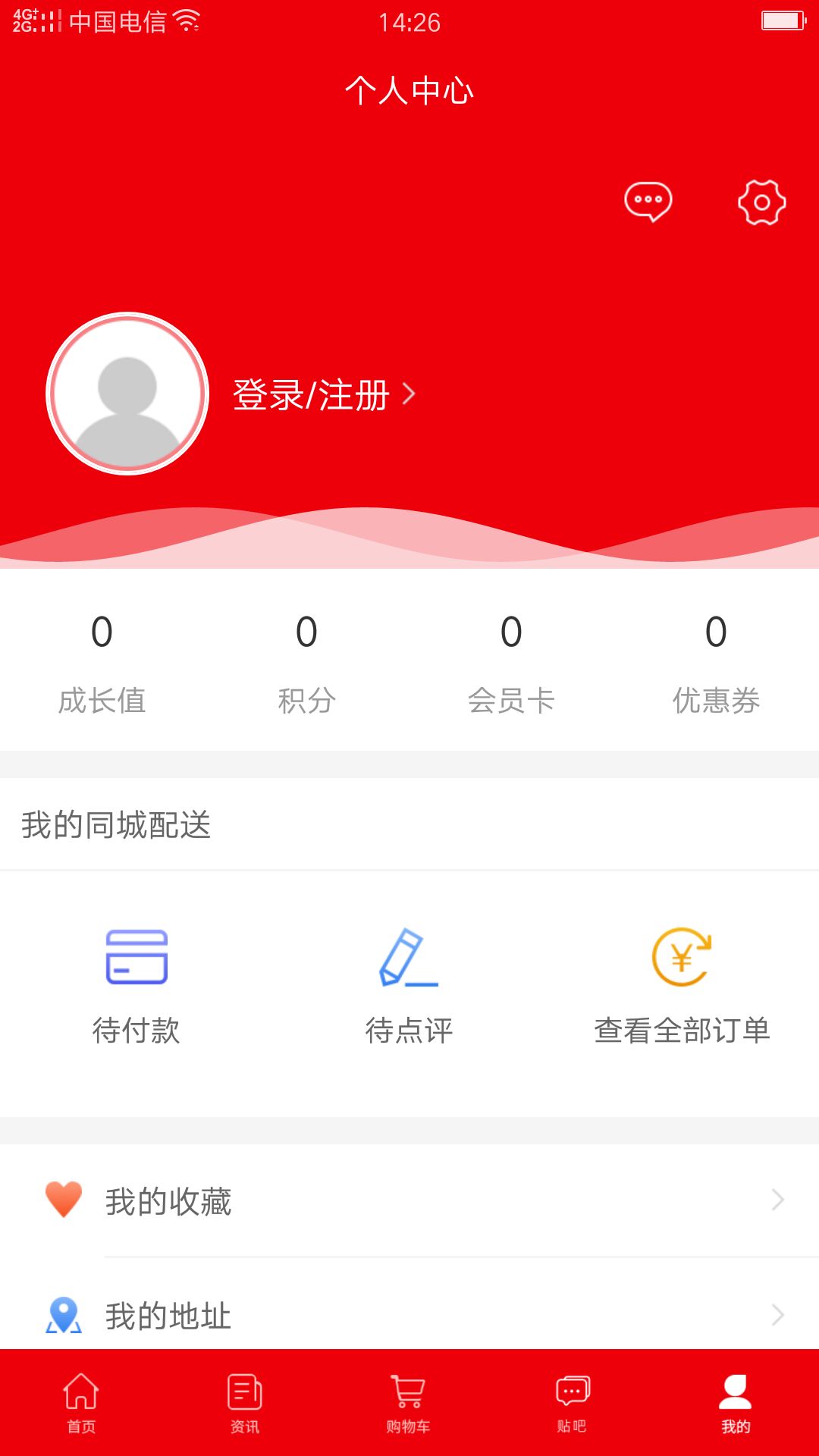 社鲜街最新版图1