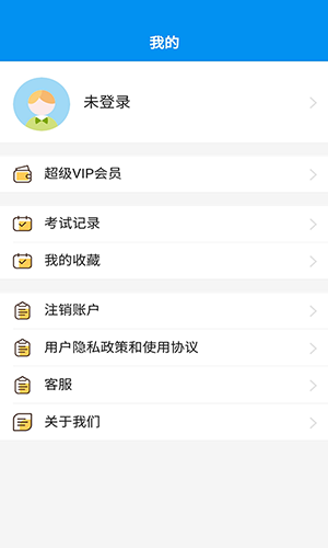 MHK口试免费原版图4