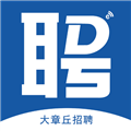 大章丘招聘网安卓直装版