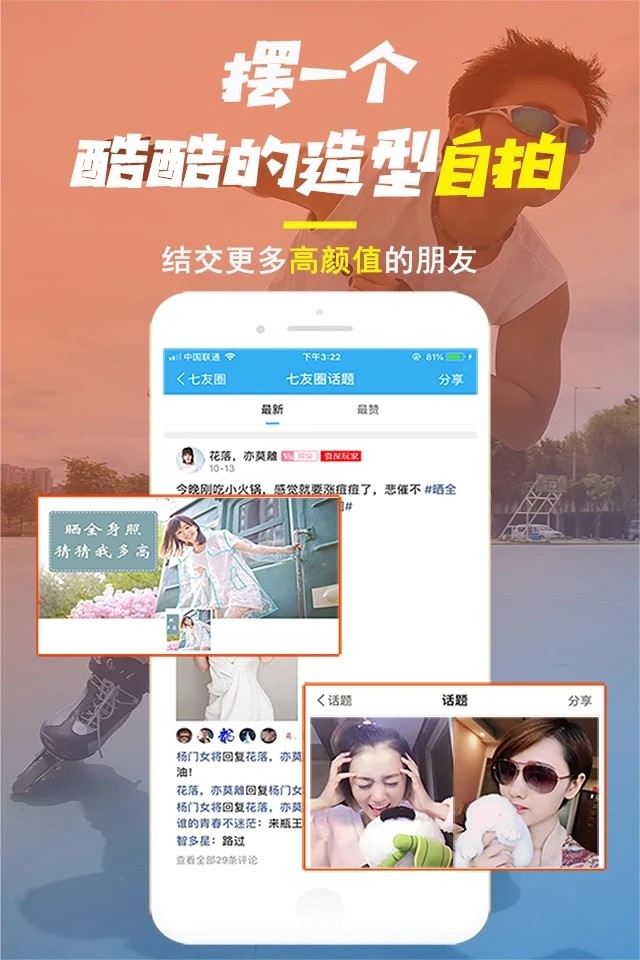 唐河0377网最新免费版图1