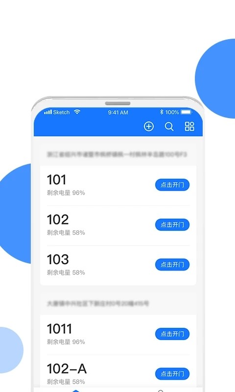 长租通家免费版图3