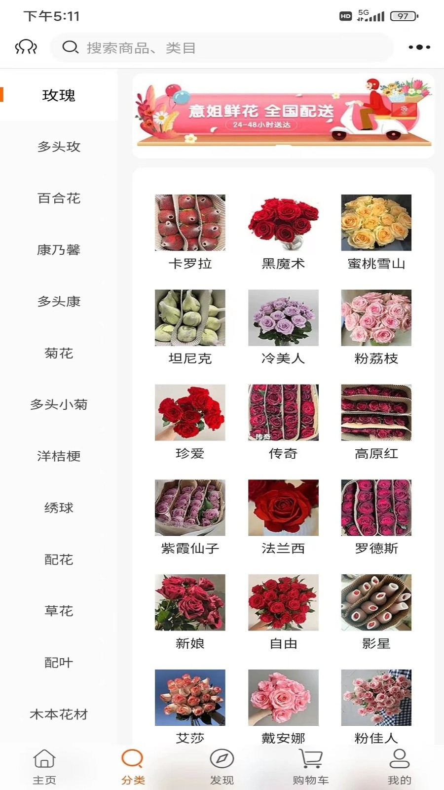 意姐安卓官方版(2)