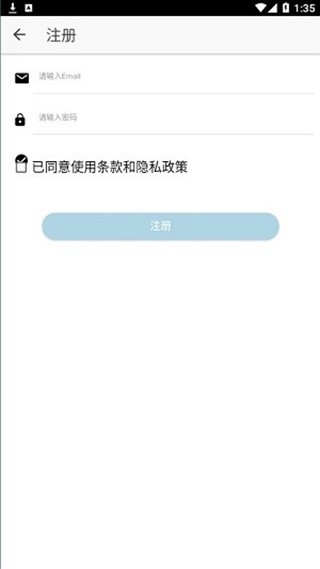 醉游助手最新版图1