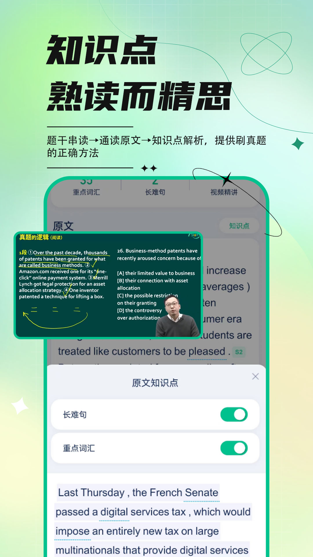 开始学手机正版图1