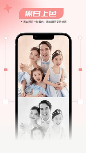 仙鹿相机手机版(2)