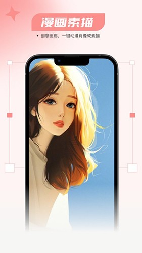 仙鹿相机手机版(3)