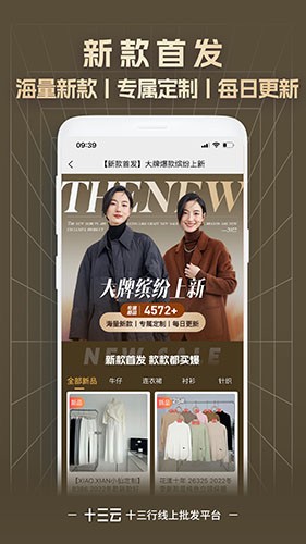 十三云安卓直装版图1