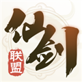 仙剑联盟免费版
