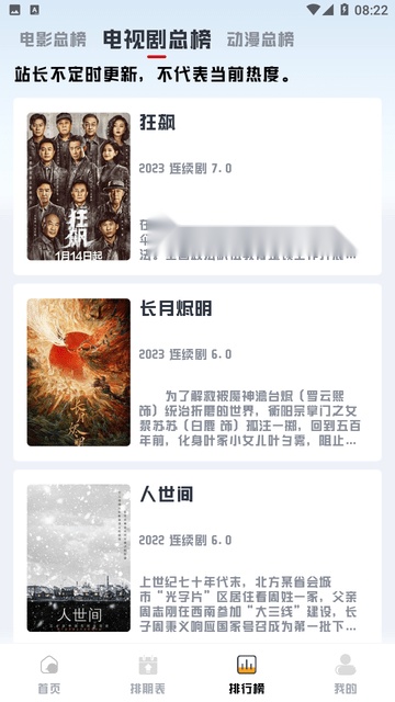优乐享影院手机版(1)