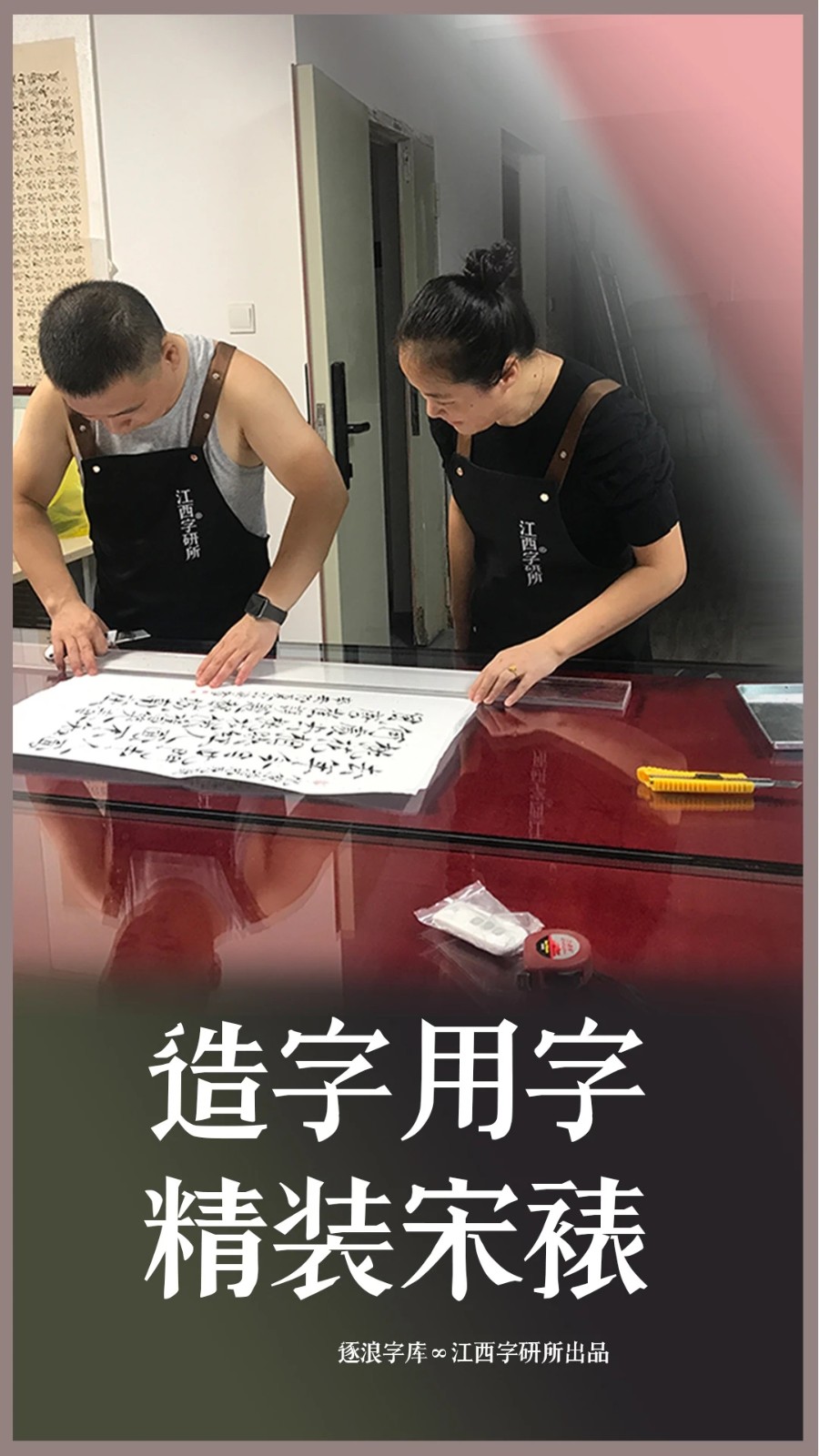 装裱大师官方最新版(1)