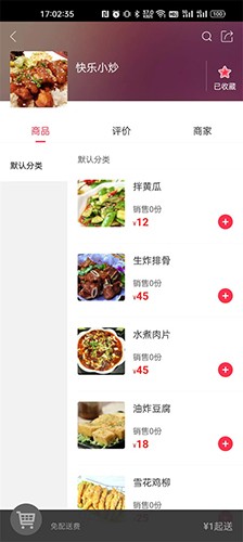 网上彰武手机正版图1