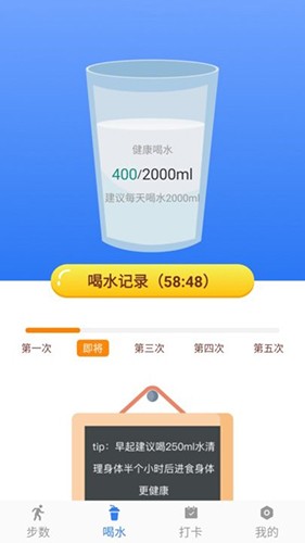 卡夫达人安卓直装版图3