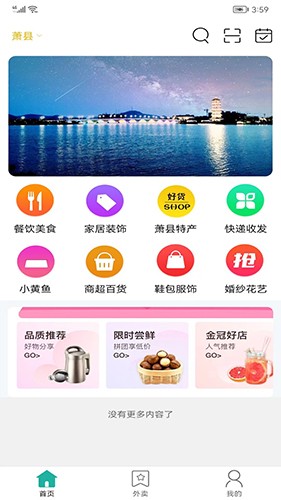 萧易购原版图1
