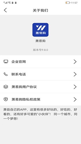萧易购原版图3