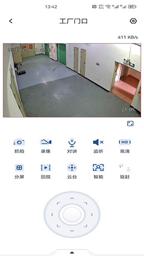 智云智联通用版图2