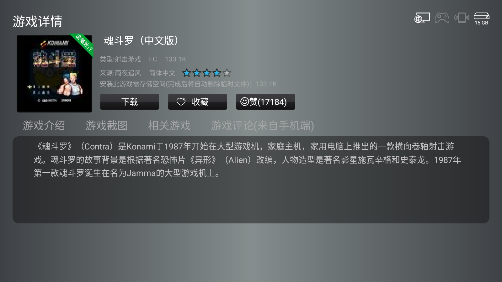 小鸡模拟器电视版图4