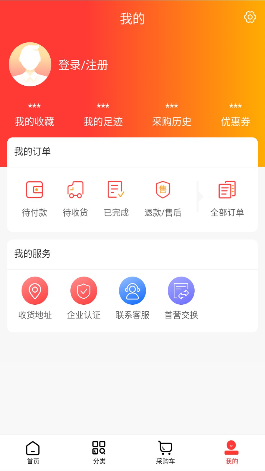 华瑞医药官方正版(3)