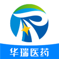 华瑞医药官方正版