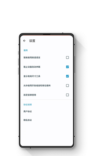 小熊绘图官方最新版图3