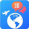 出国翻译最新版