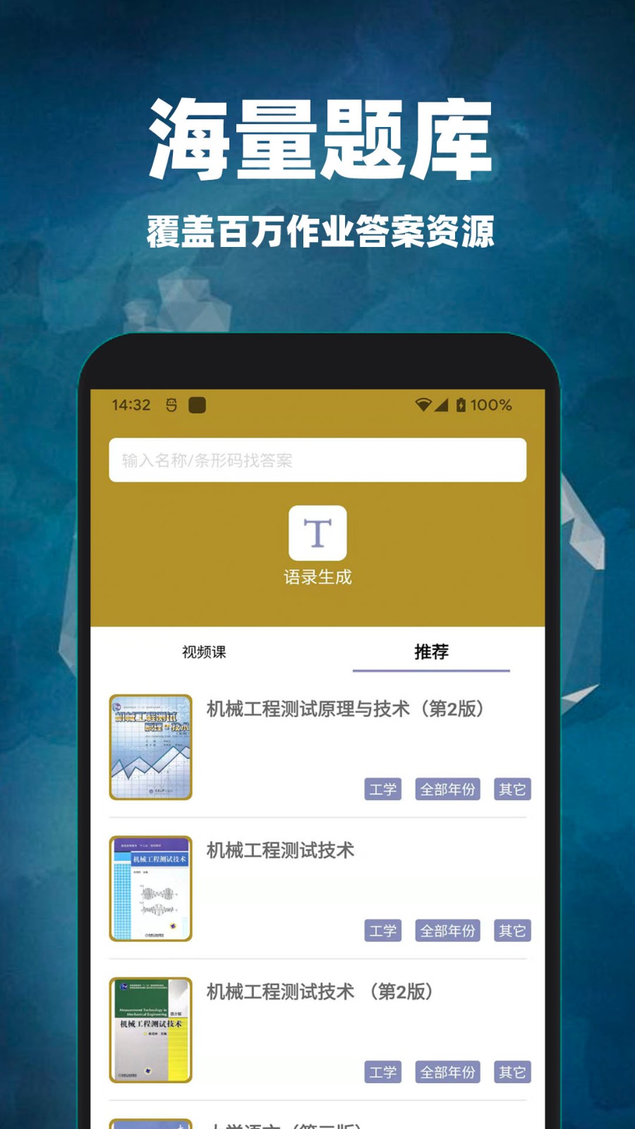 互对作业答案最新版图1
