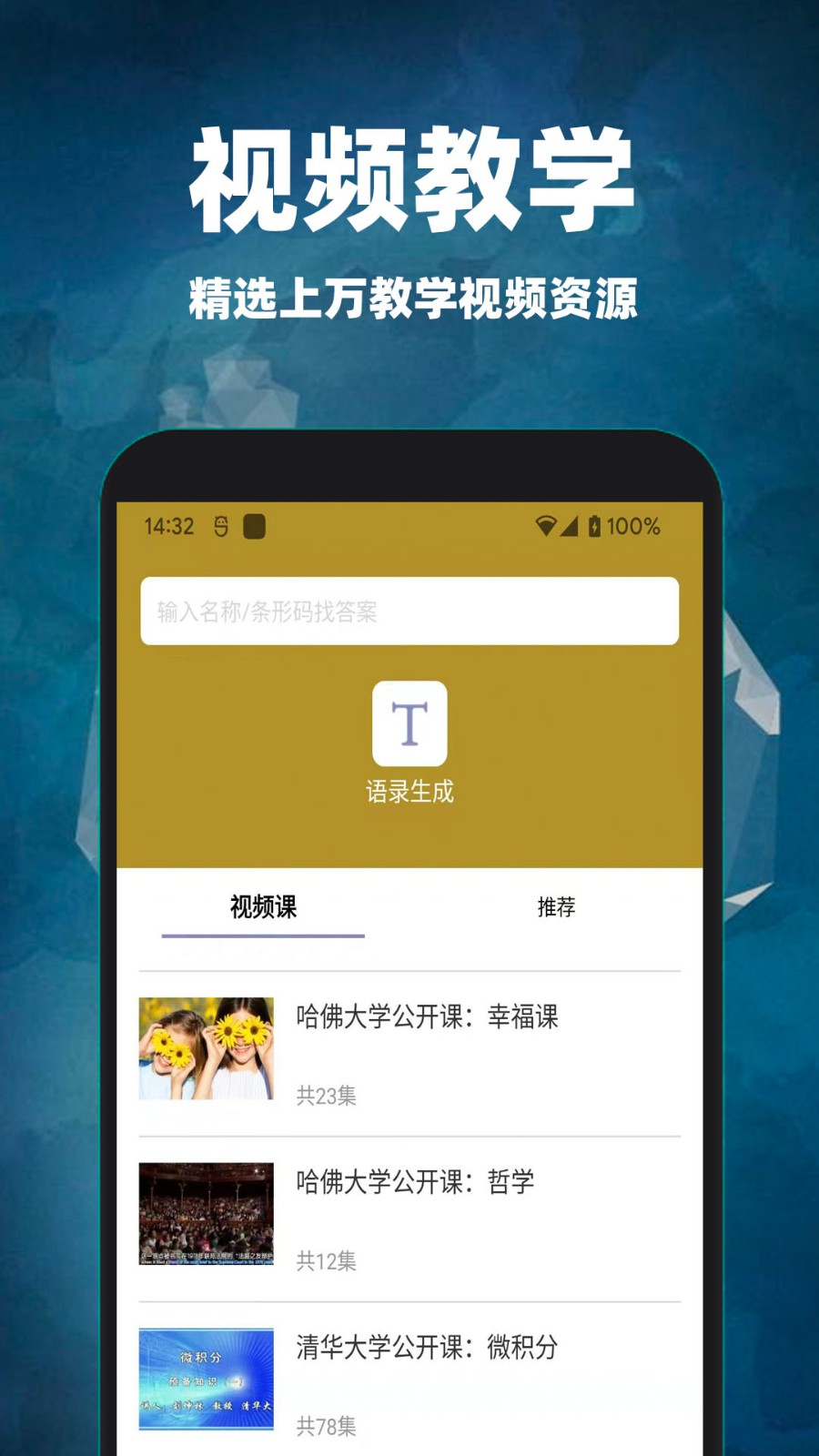 互对作业答案最新版图4