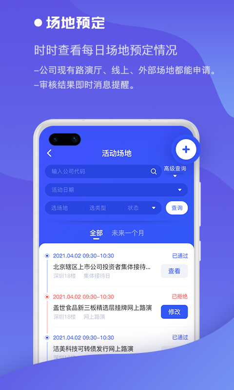 全景中台官方正版图3