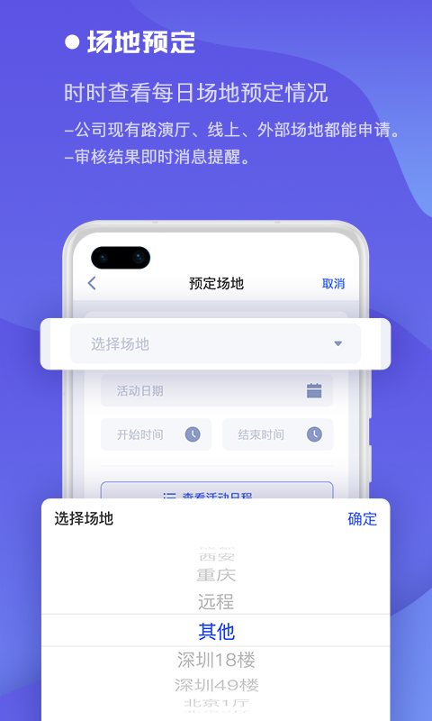 全景中台官方正版图4