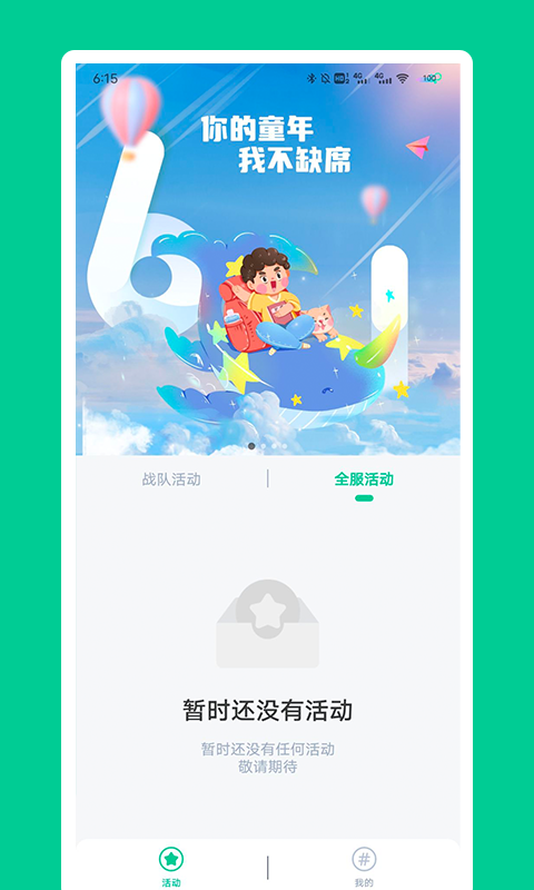 秀一哈英语无广告版图2