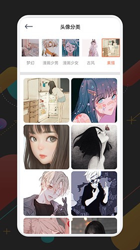 必应每日壁纸官方版图1