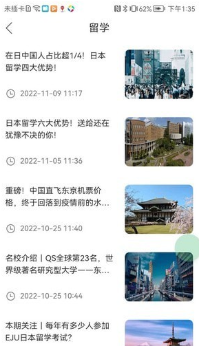 音乐升正版图3